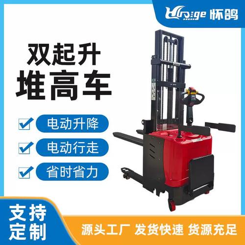 双起升全电动堆高车站架式叉车在现代工厂物流中的集成应用