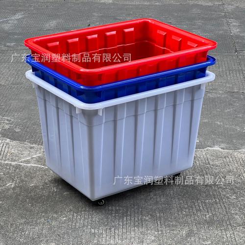 加厚长方形塑料水箱 工厂带轮周转箱在佛山货物运输中的耐用之道