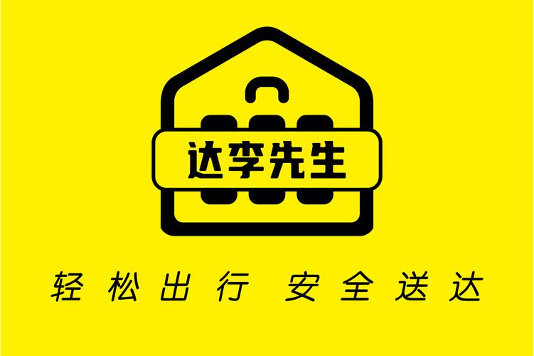 成都包李行网络科技有限责任公司 国内货物运输代理服务的数字化之路