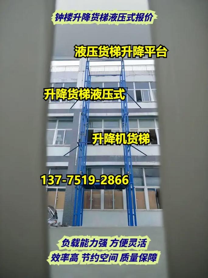 工厂货物运输费时费力？货梯与国内货物运输代理的协同解决方案