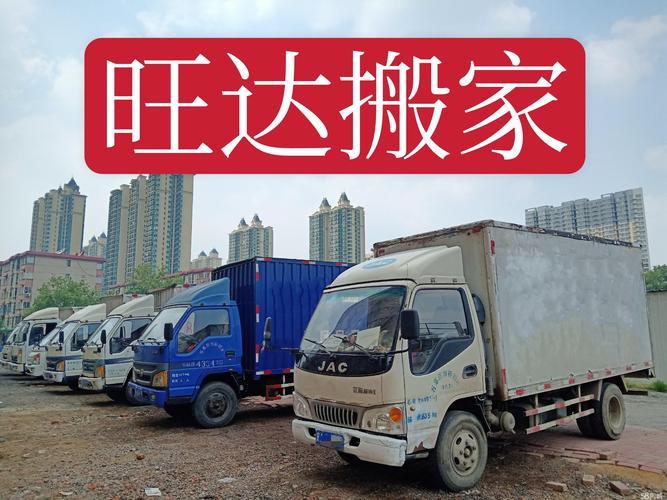 家电搬运与货物运输全指南 人工搬运、搬家公司及国内货运代理服务解析